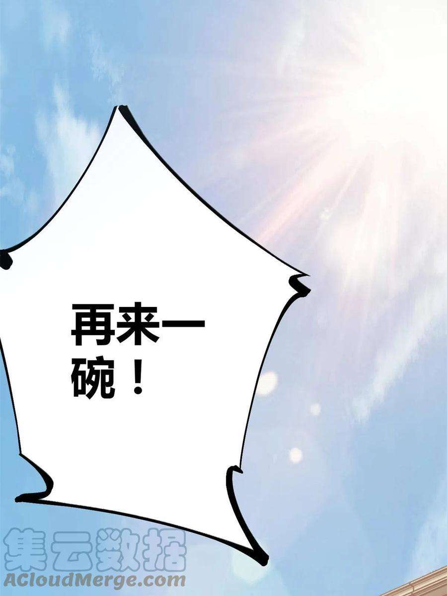 我的影子会挂机153 神圣天教的复仇