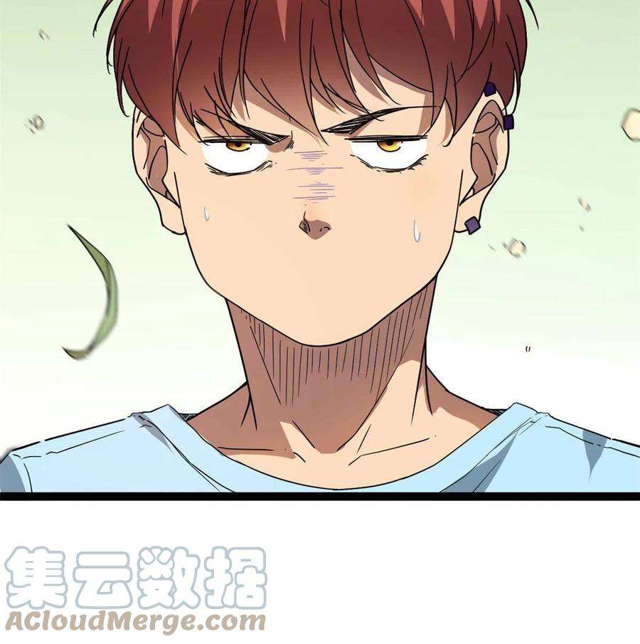 我的影子会挂机153 神圣天教的复仇