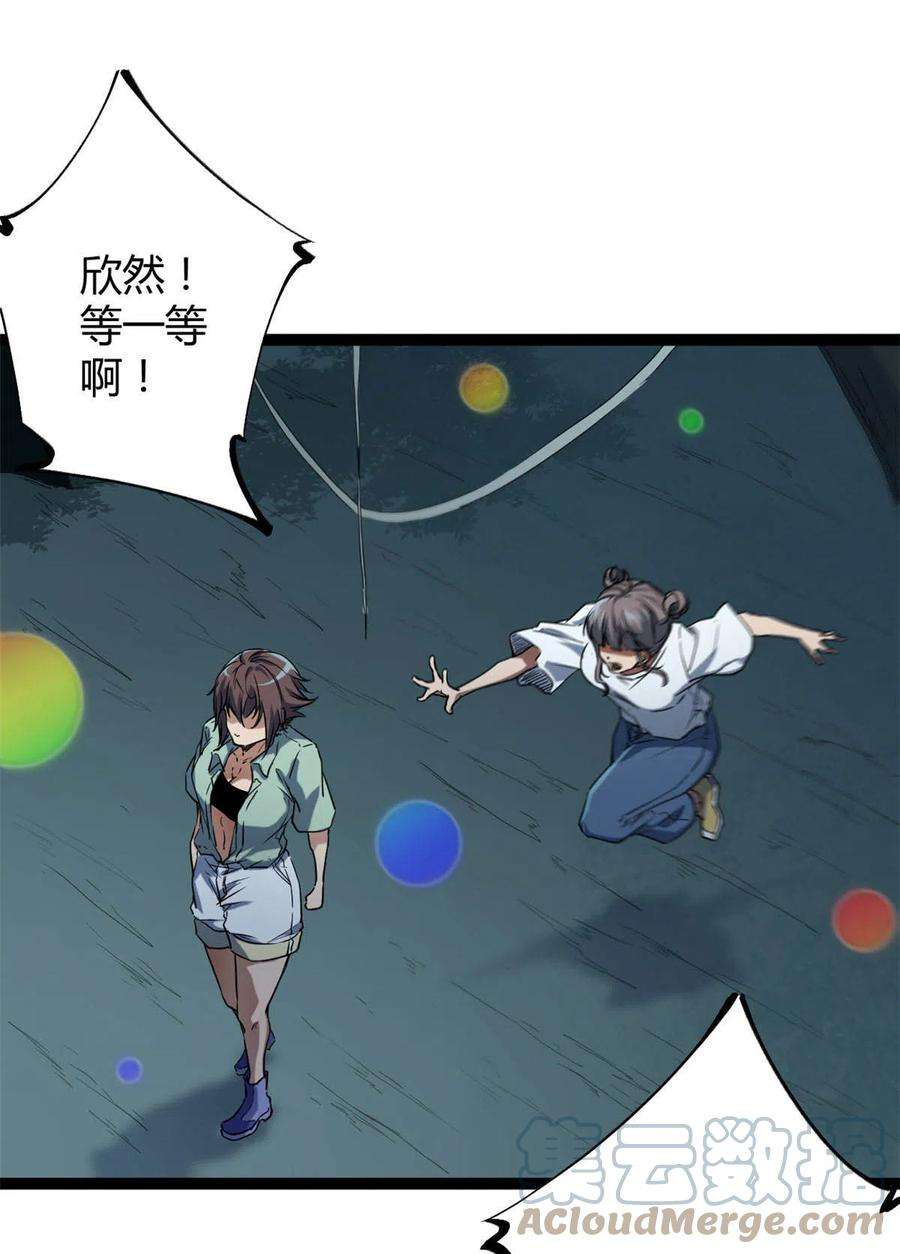 我的影子会挂机154 诅咒之地