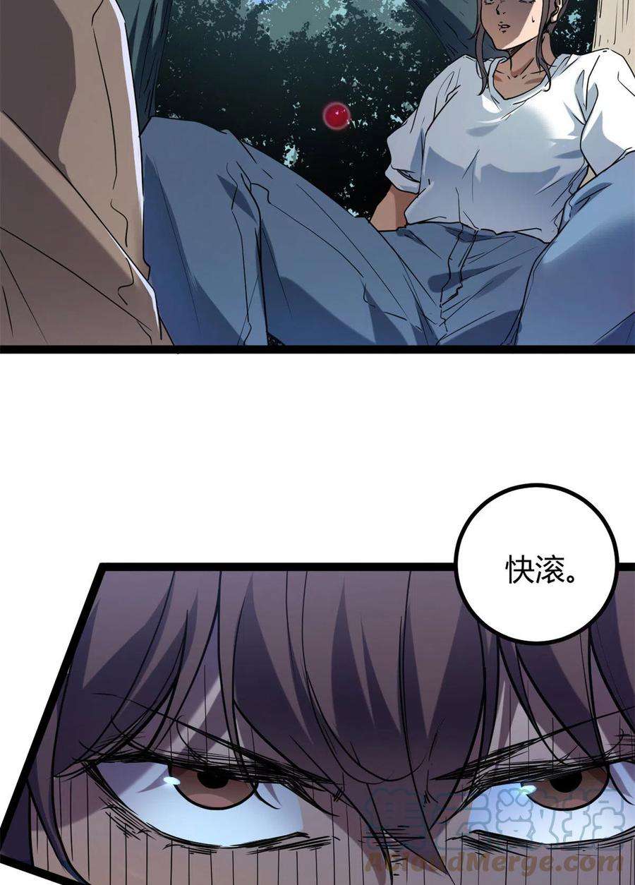 我的影子会挂机154 诅咒之地