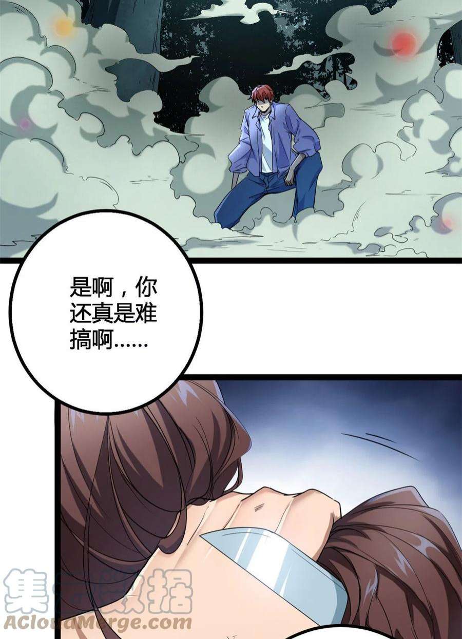 我的影子会挂机154 诅咒之地