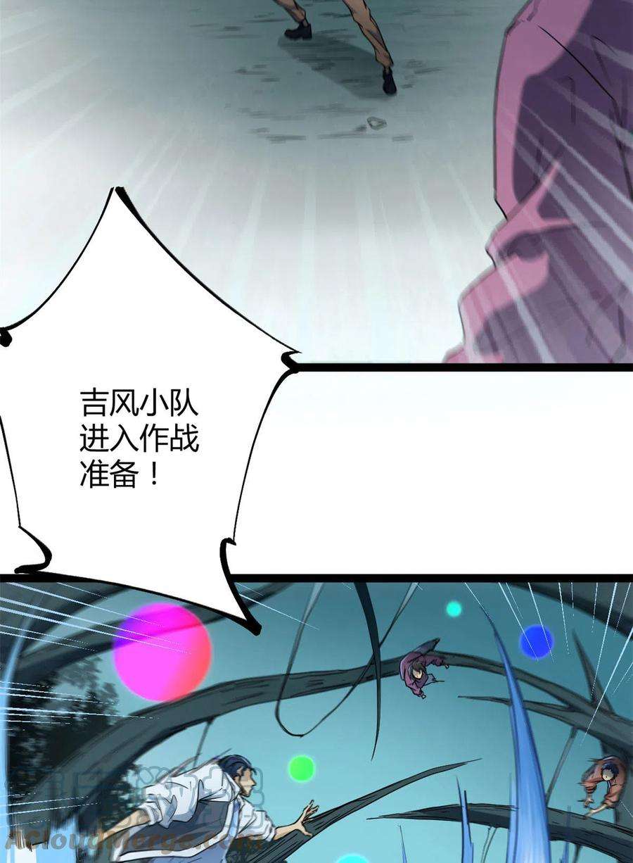 我的影子会挂机154 诅咒之地