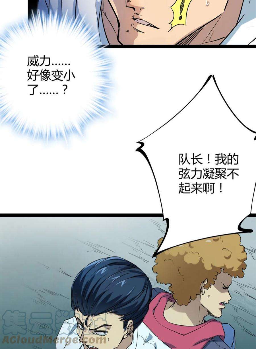 我的影子会挂机154 诅咒之地