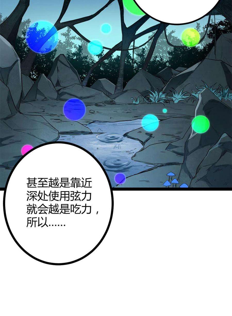 我的影子会挂机154 诅咒之地
