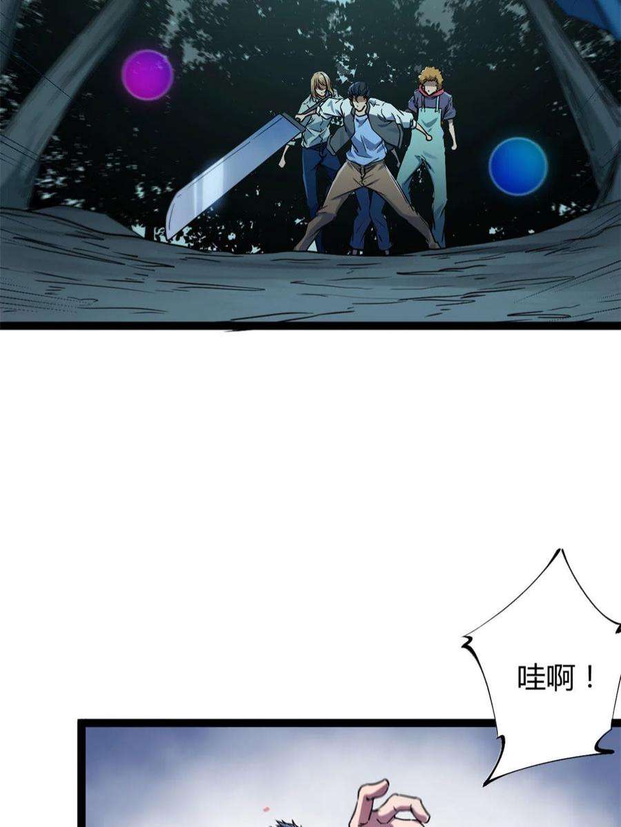 我的影子会挂机154 诅咒之地