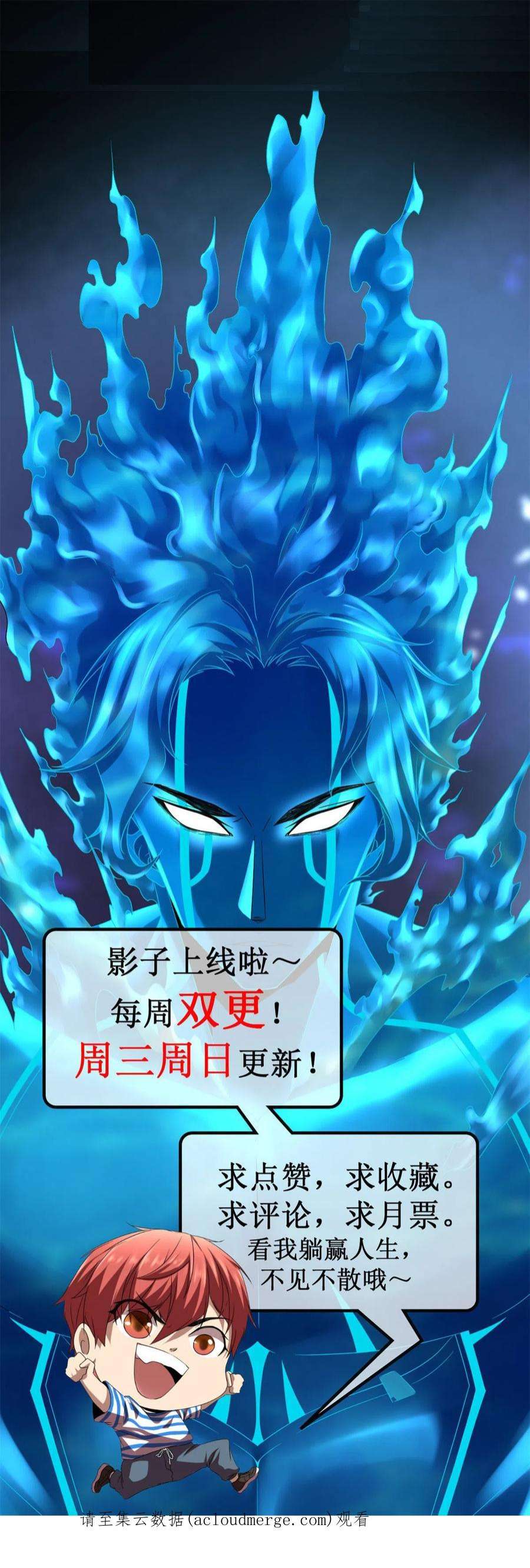 我的影子会挂机154 诅咒之地