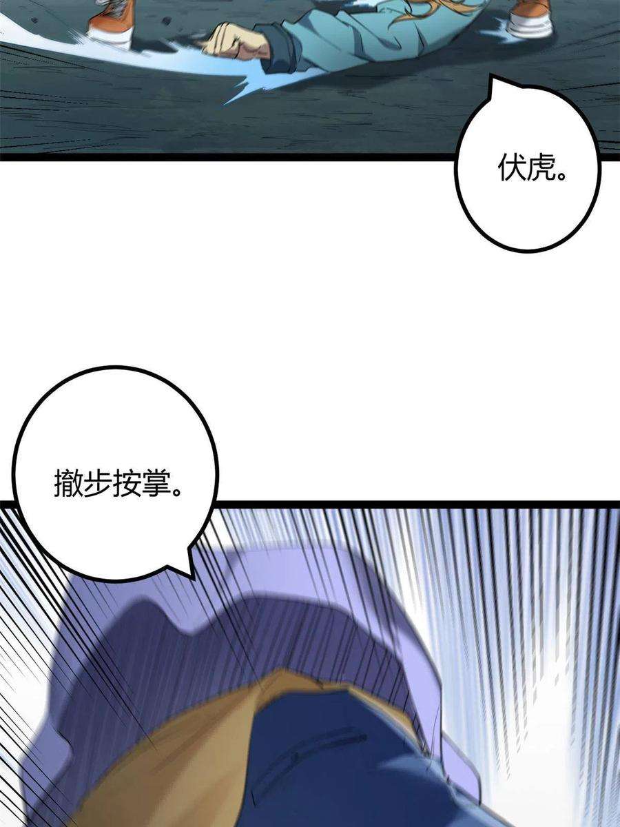 我的影子会挂机155 并肩作战