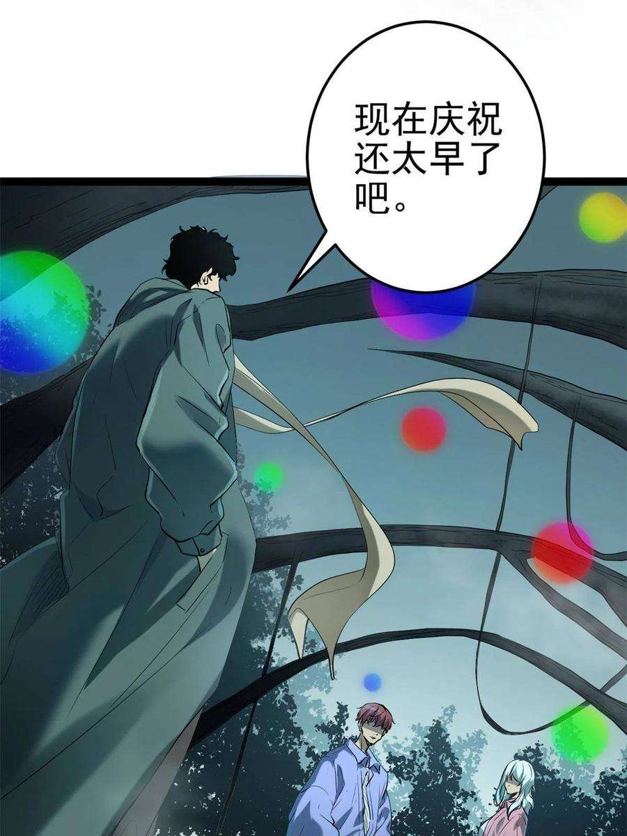 我的影子会挂机155 并肩作战