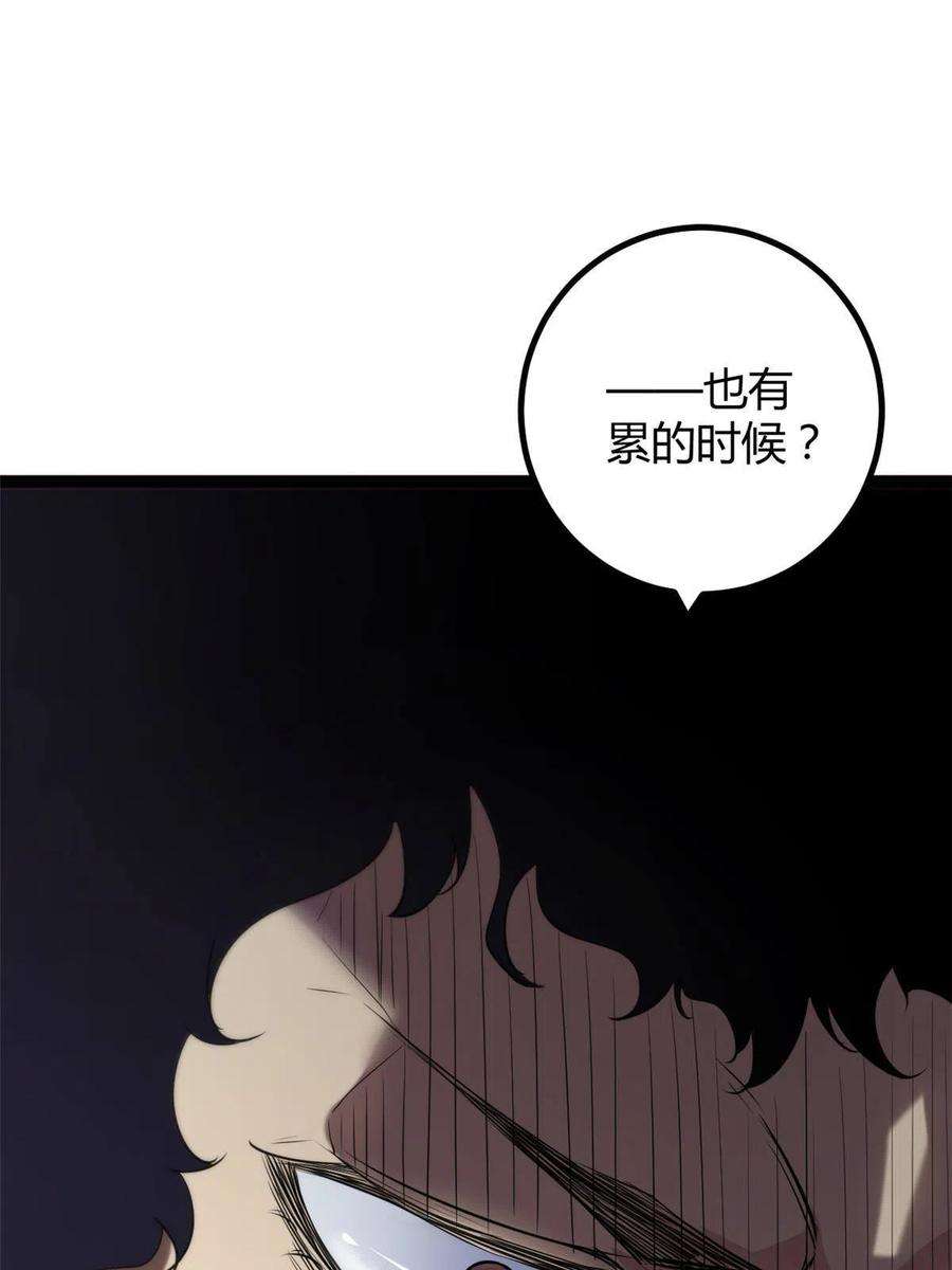 我的影子会挂机155 并肩作战