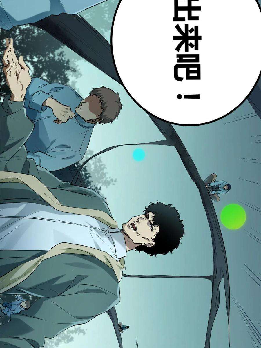 我的影子会挂机155 并肩作战