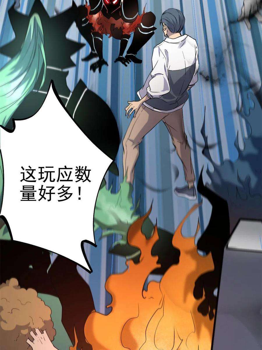 我的影子会挂机155 并肩作战