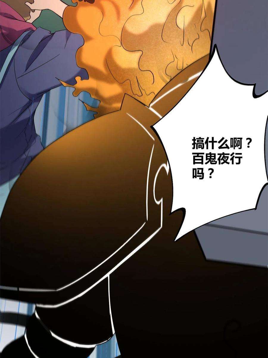 我的影子会挂机155 并肩作战