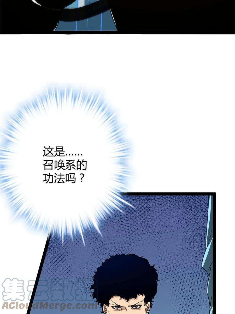 我的影子会挂机155 并肩作战