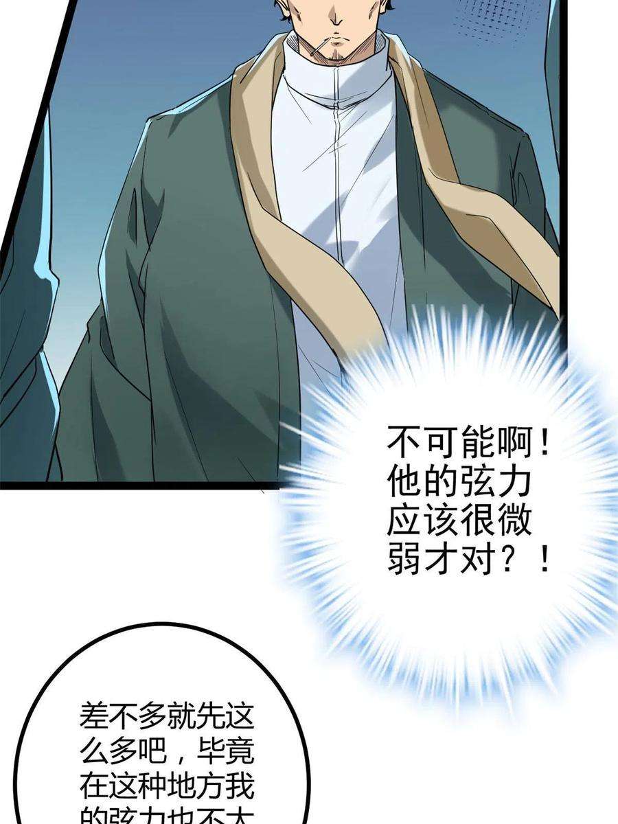 我的影子会挂机155 并肩作战
