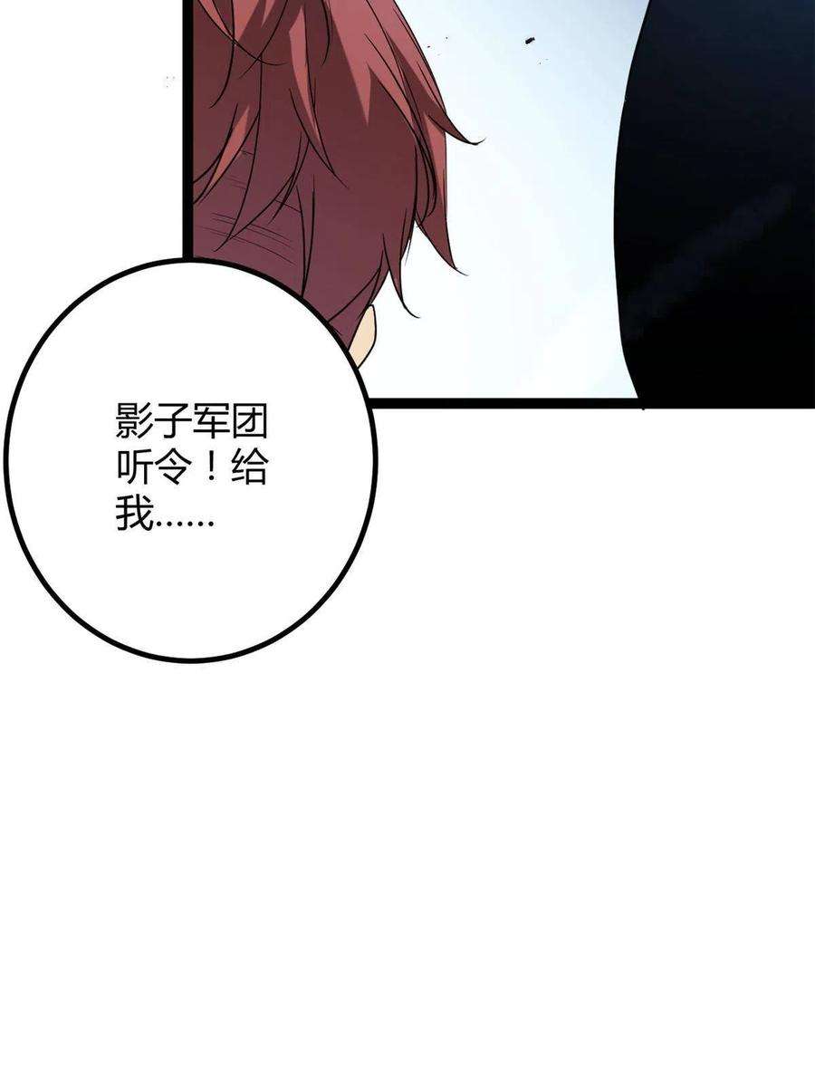 我的影子会挂机155 并肩作战