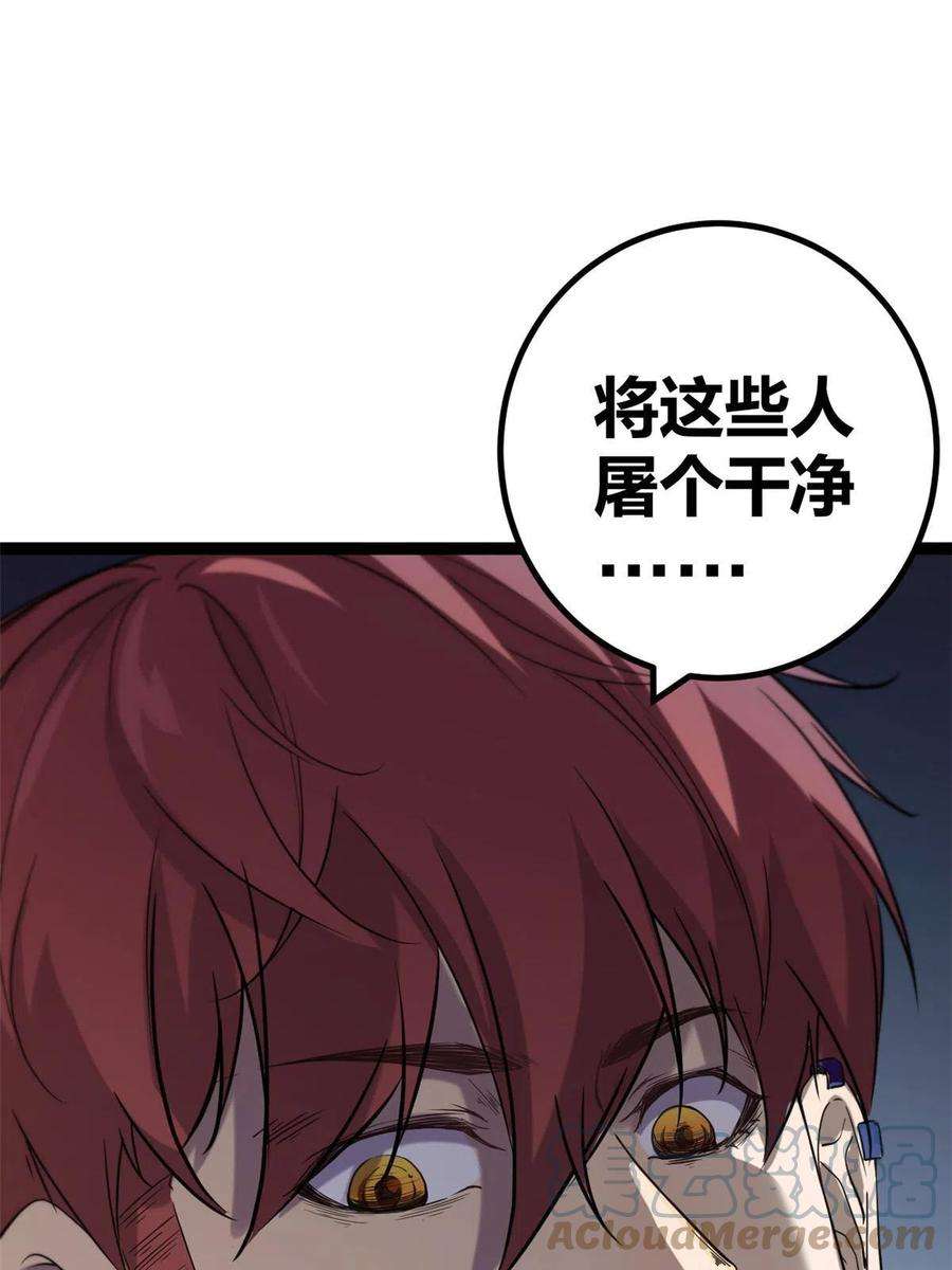 我的影子会挂机155 并肩作战