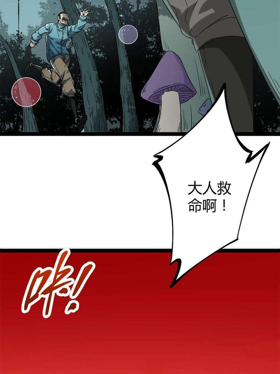 我的影子会挂机156 影子大军