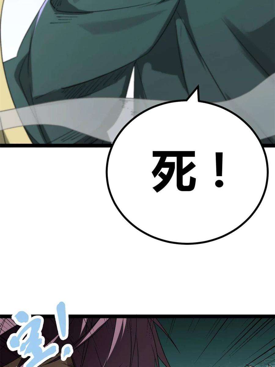 我的影子会挂机156 影子大军
