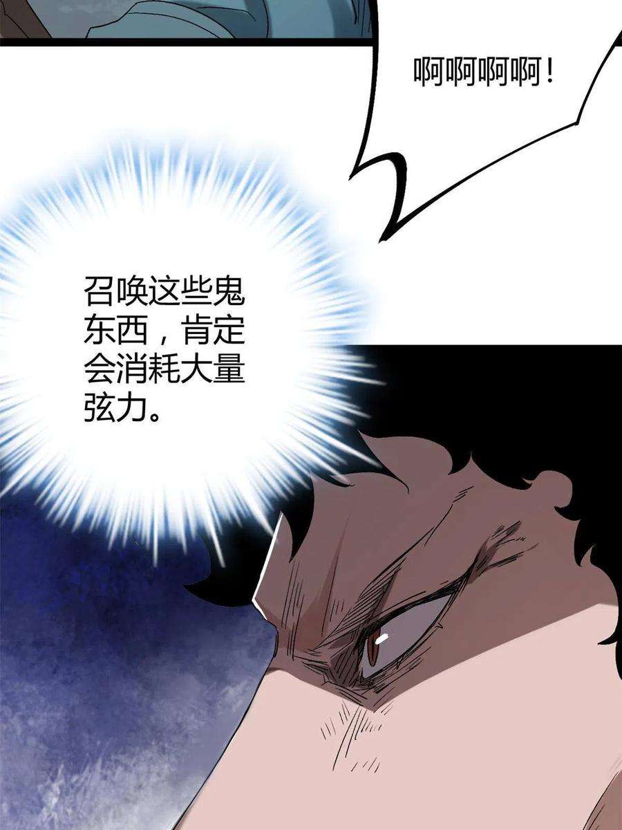 我的影子会挂机156 影子大军