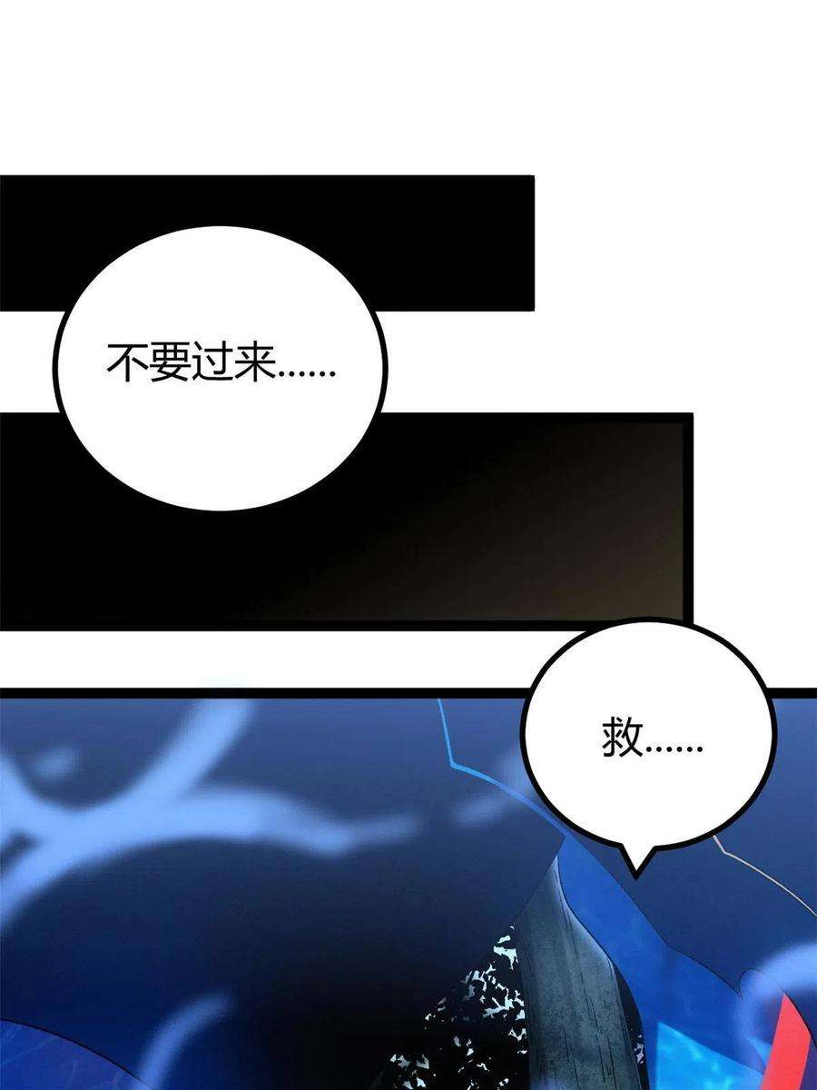 我的影子会挂机156 影子大军
