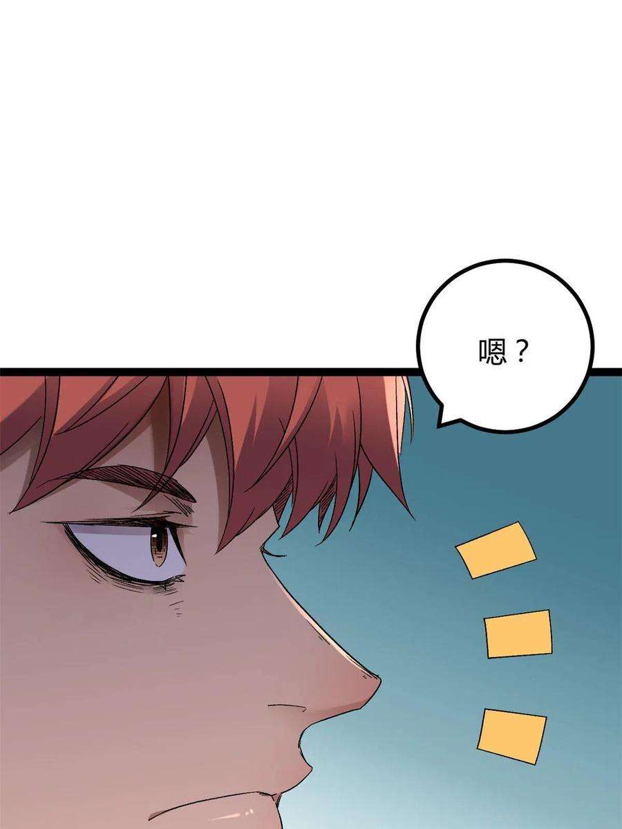 我的影子会挂机156 影子大军