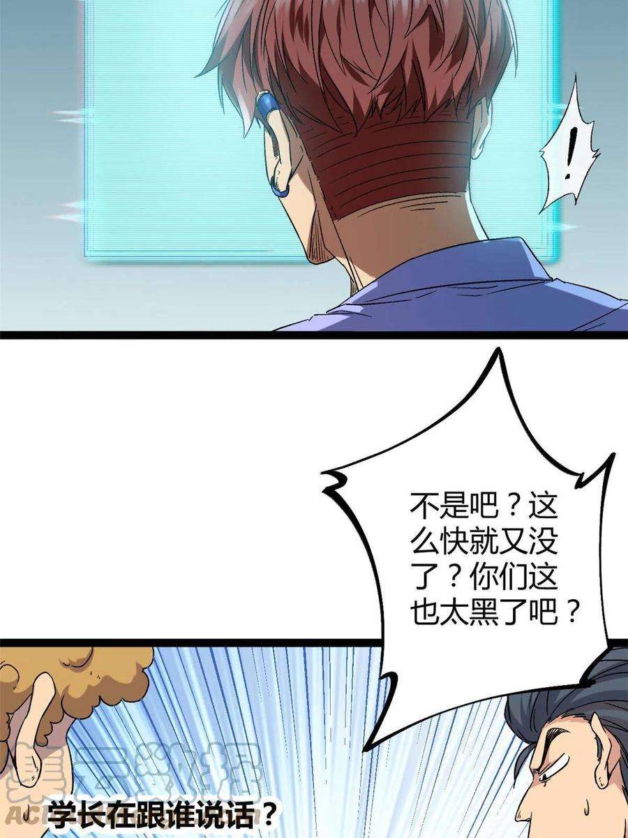 我的影子会挂机156 影子大军