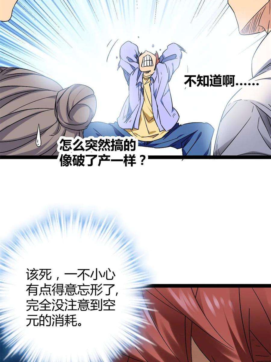 我的影子会挂机156 影子大军