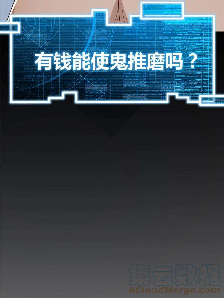 我的影子会挂机156 影子大军