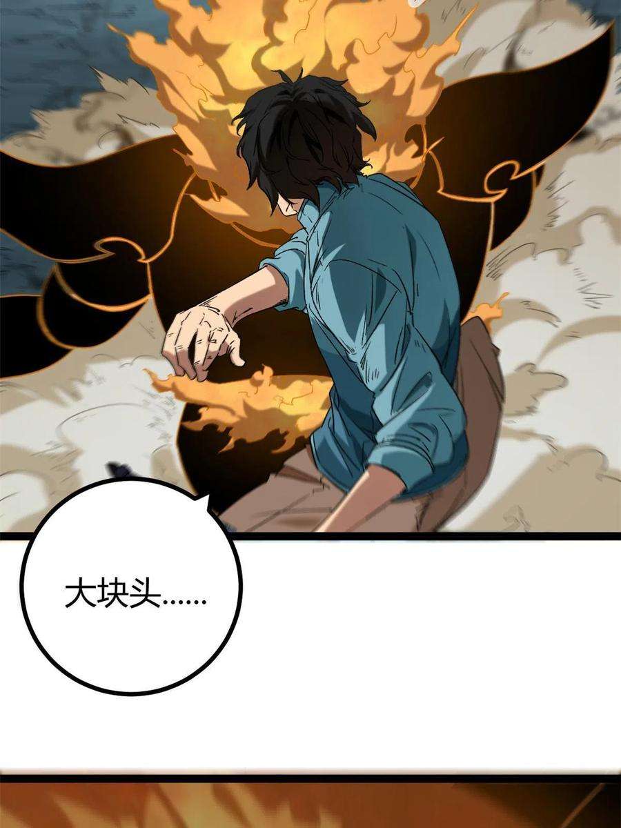 我的影子会挂机156 影子大军