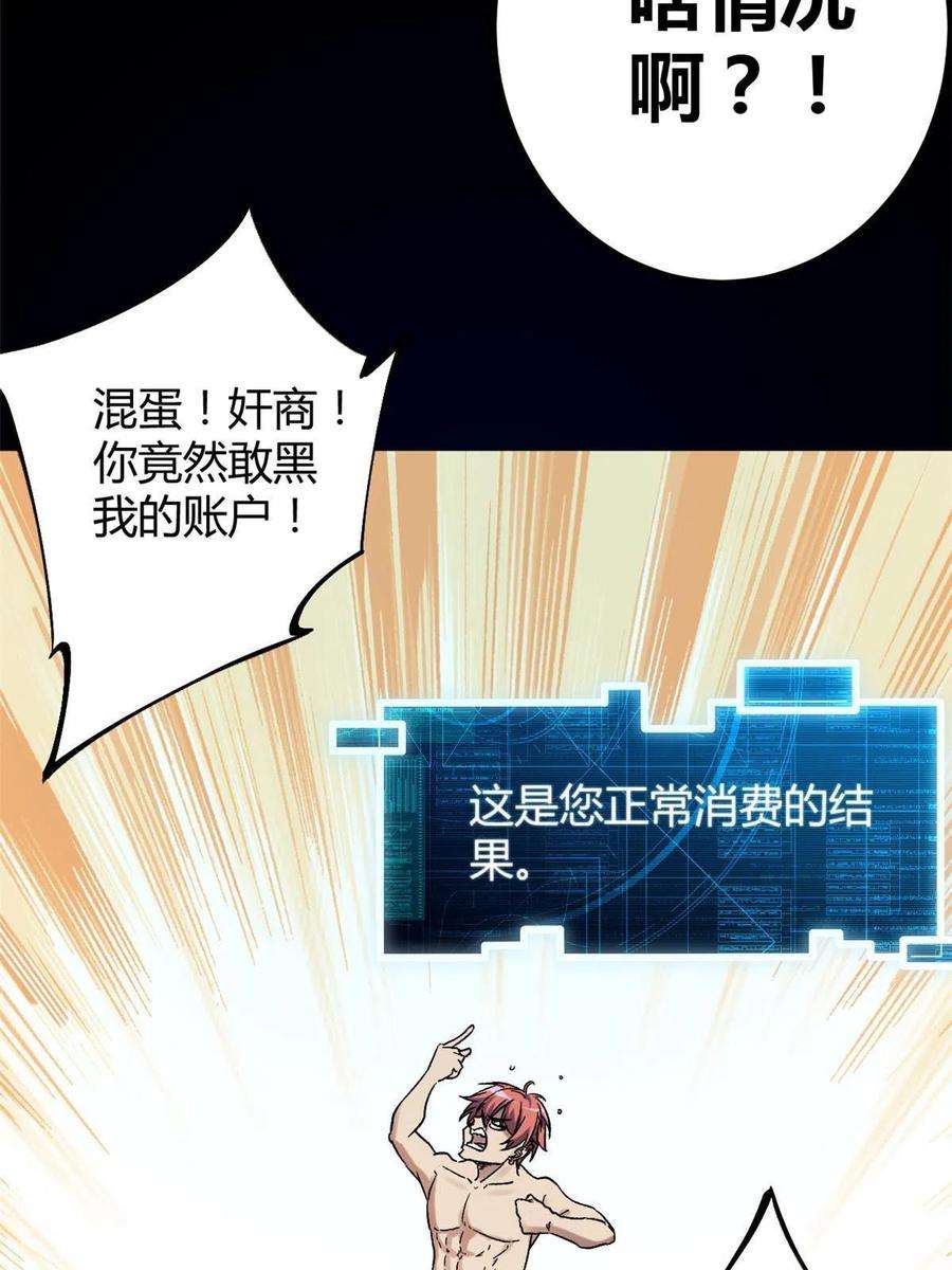 我的影子会挂机157 兵分两路