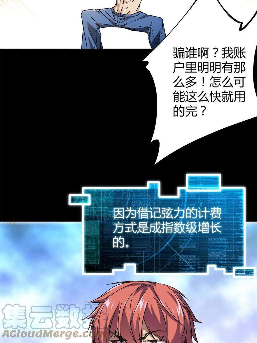我的影子会挂机157 兵分两路