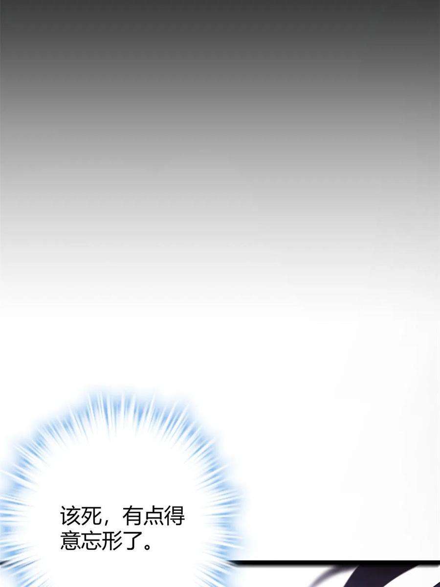 我的影子会挂机157 兵分两路