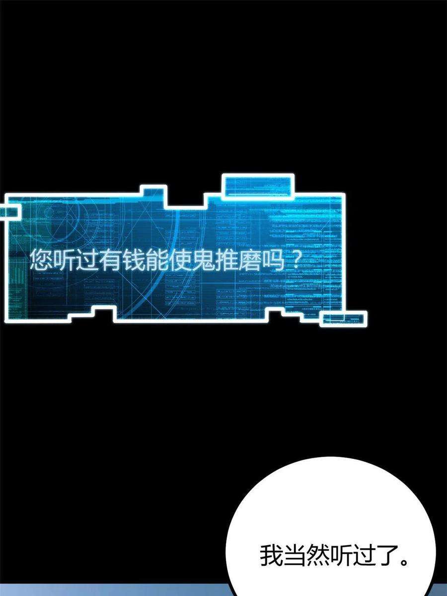 我的影子会挂机157 兵分两路