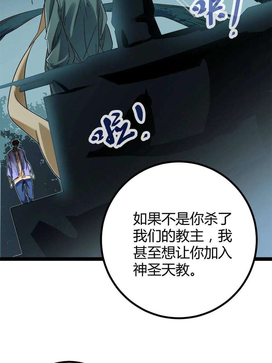 我的影子会挂机157 兵分两路