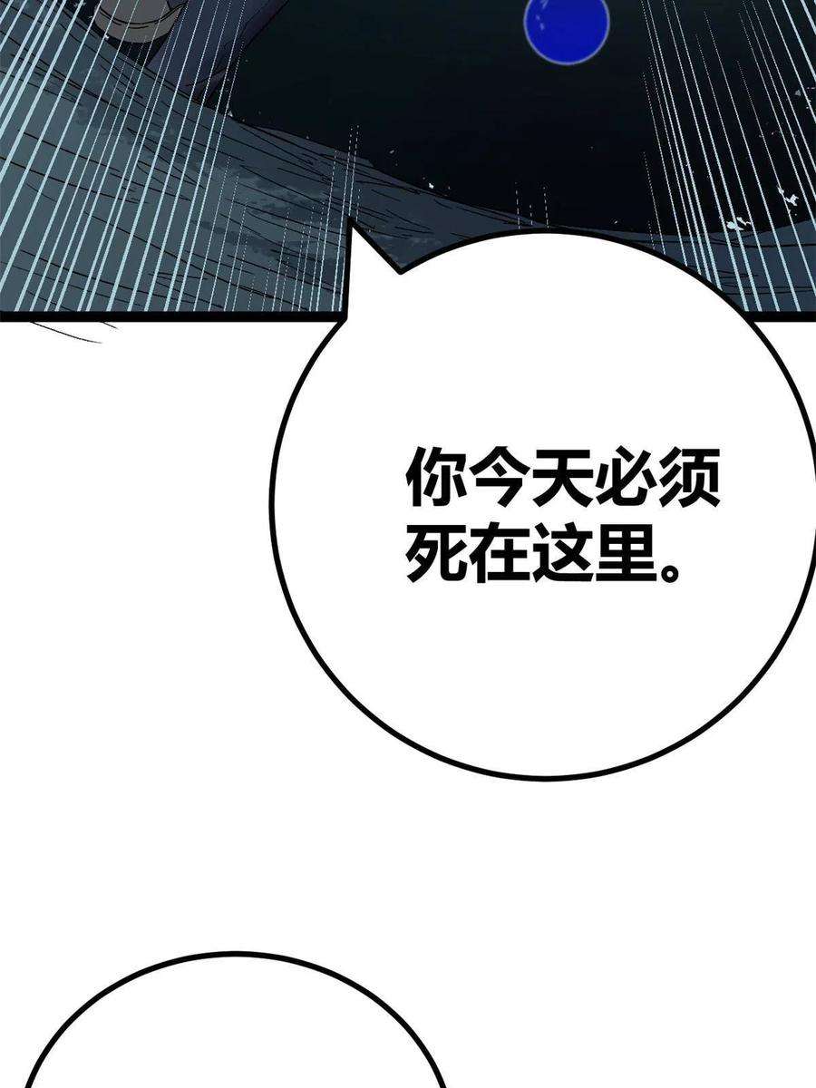 我的影子会挂机157 兵分两路