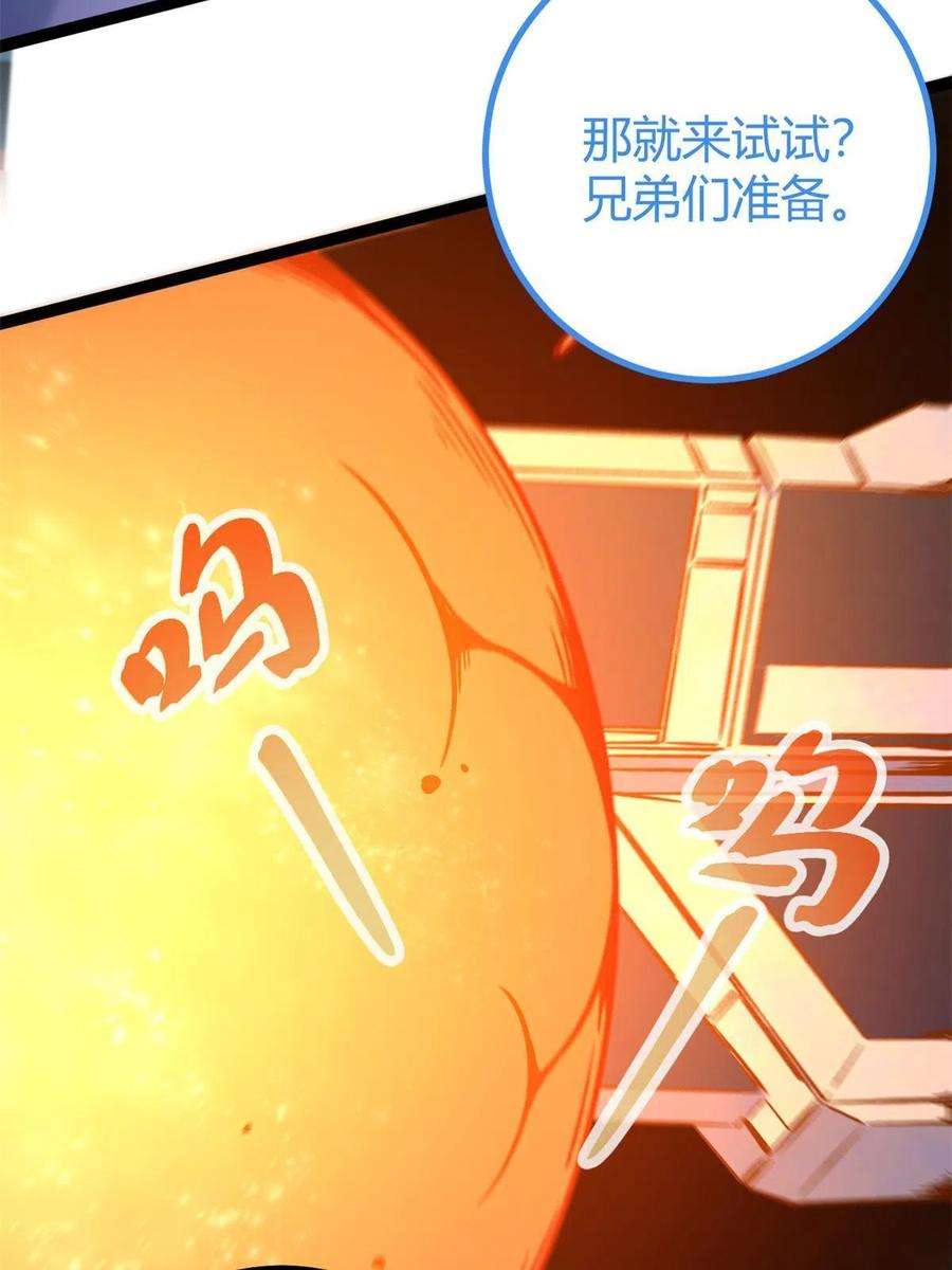 我的影子会挂机157 兵分两路