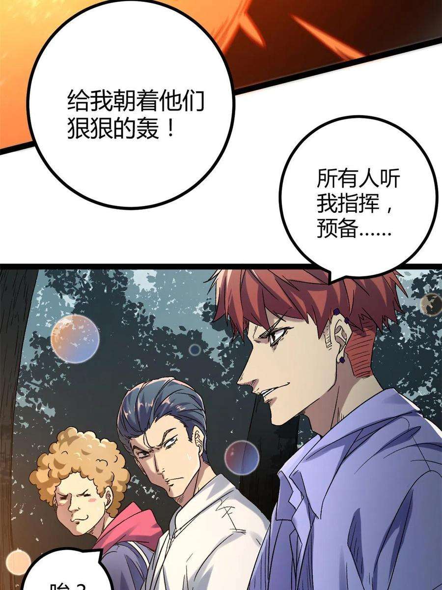 我的影子会挂机157 兵分两路