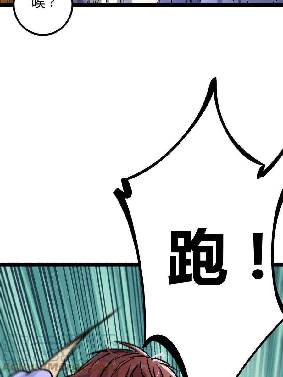 我的影子会挂机157 兵分两路