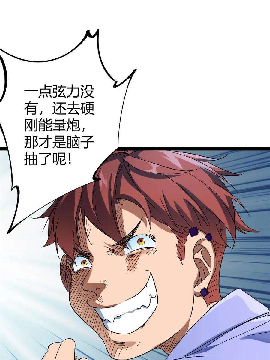 我的影子会挂机157 兵分两路
