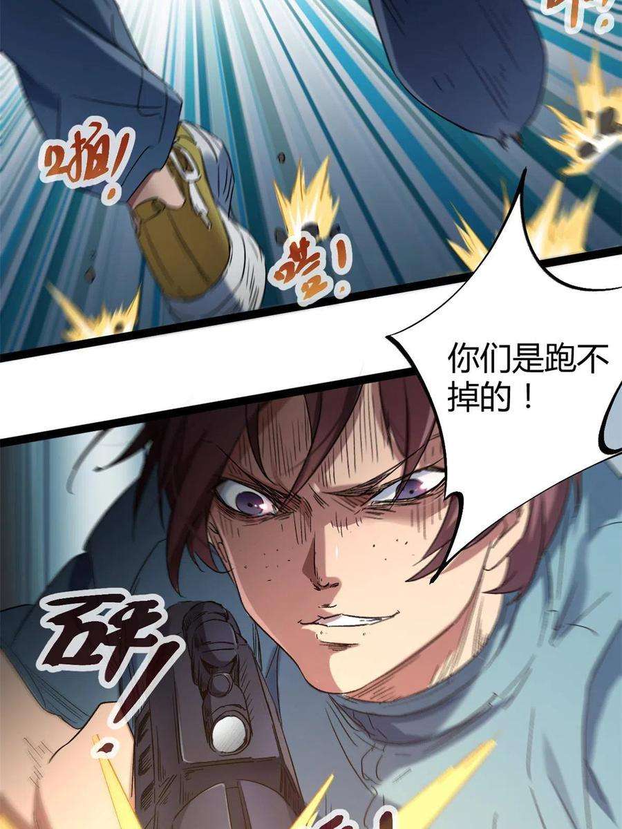 我的影子会挂机157 兵分两路