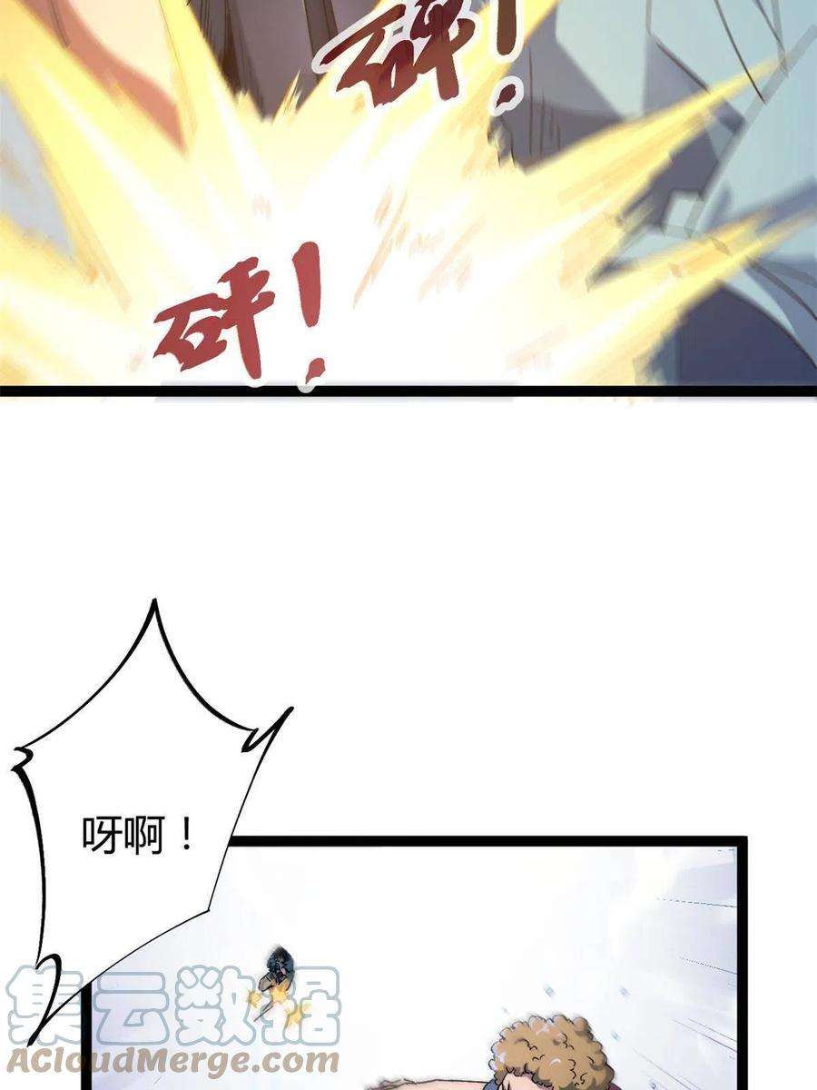 我的影子会挂机157 兵分两路