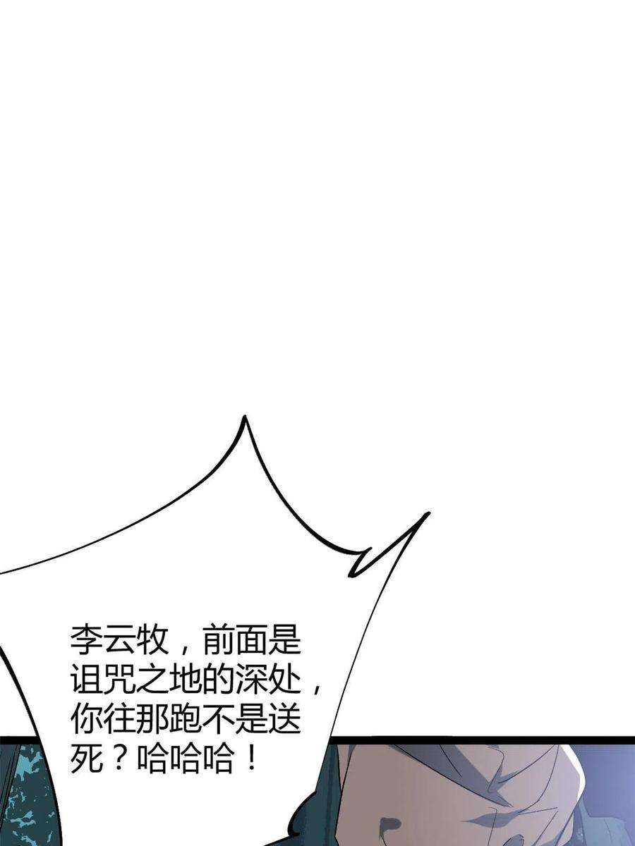 我的影子会挂机157 兵分两路