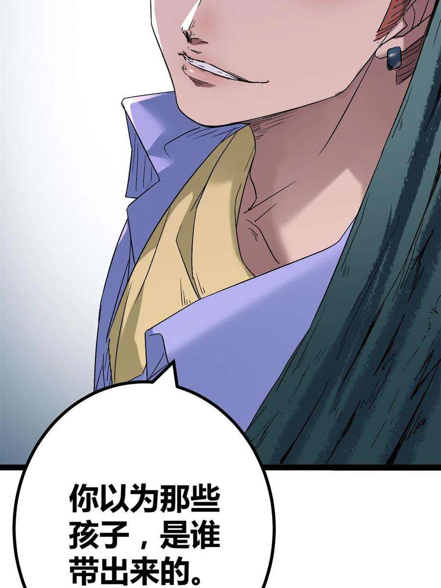 我的影子会挂机157 兵分两路