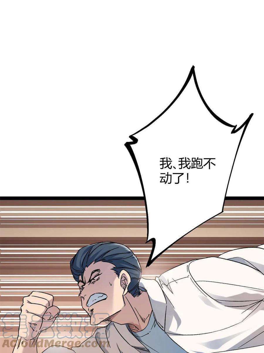 我的影子会挂机157 兵分两路