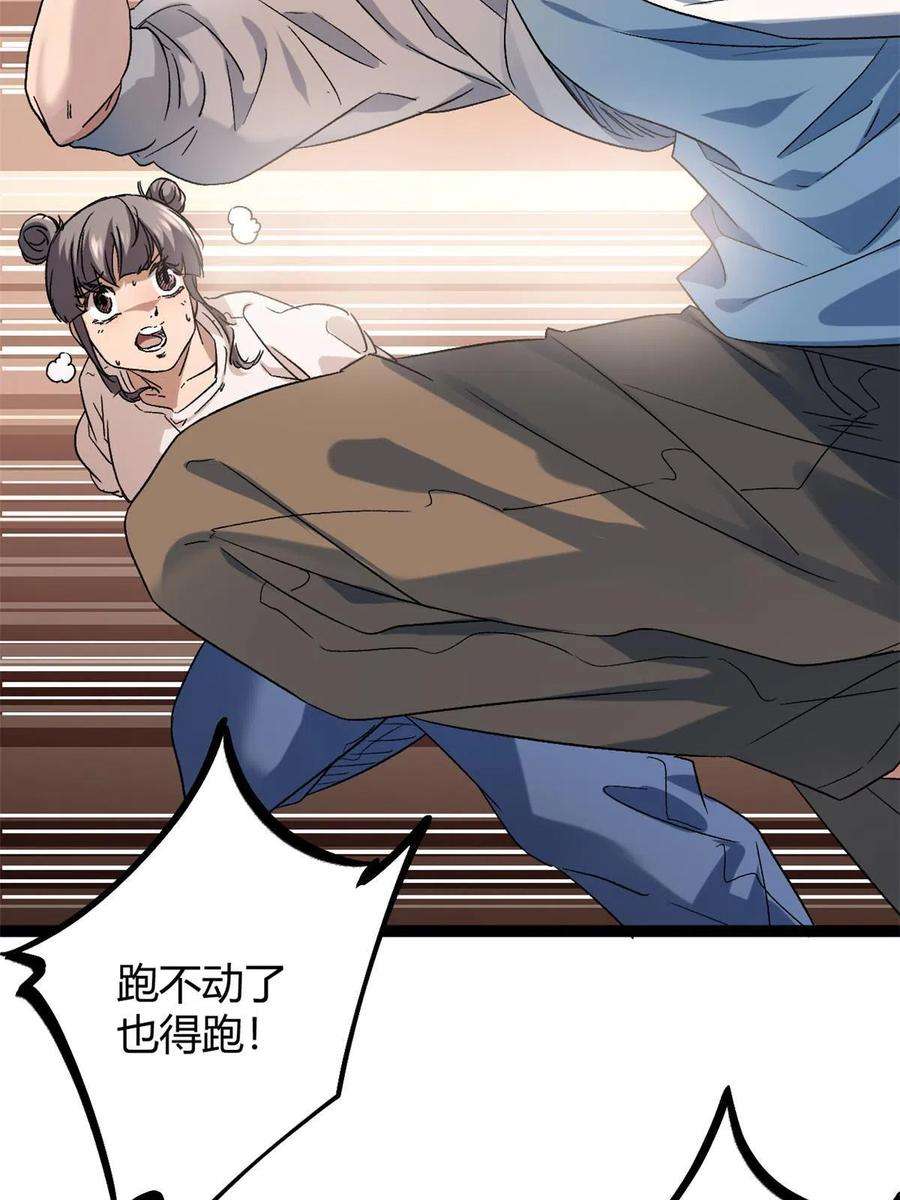我的影子会挂机157 兵分两路