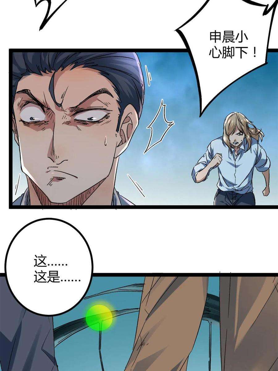 我的影子会挂机157 兵分两路