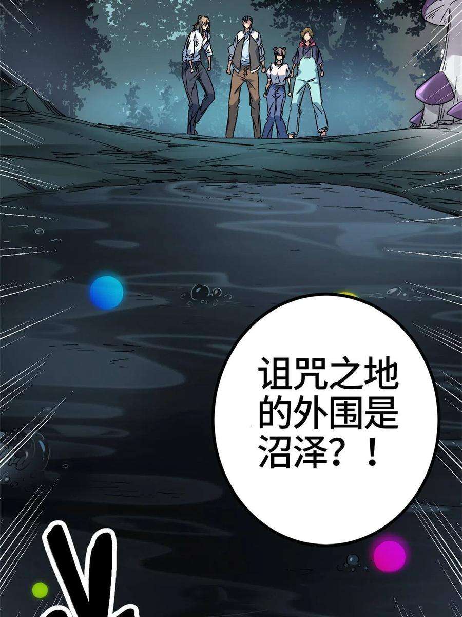 我的影子会挂机157 兵分两路