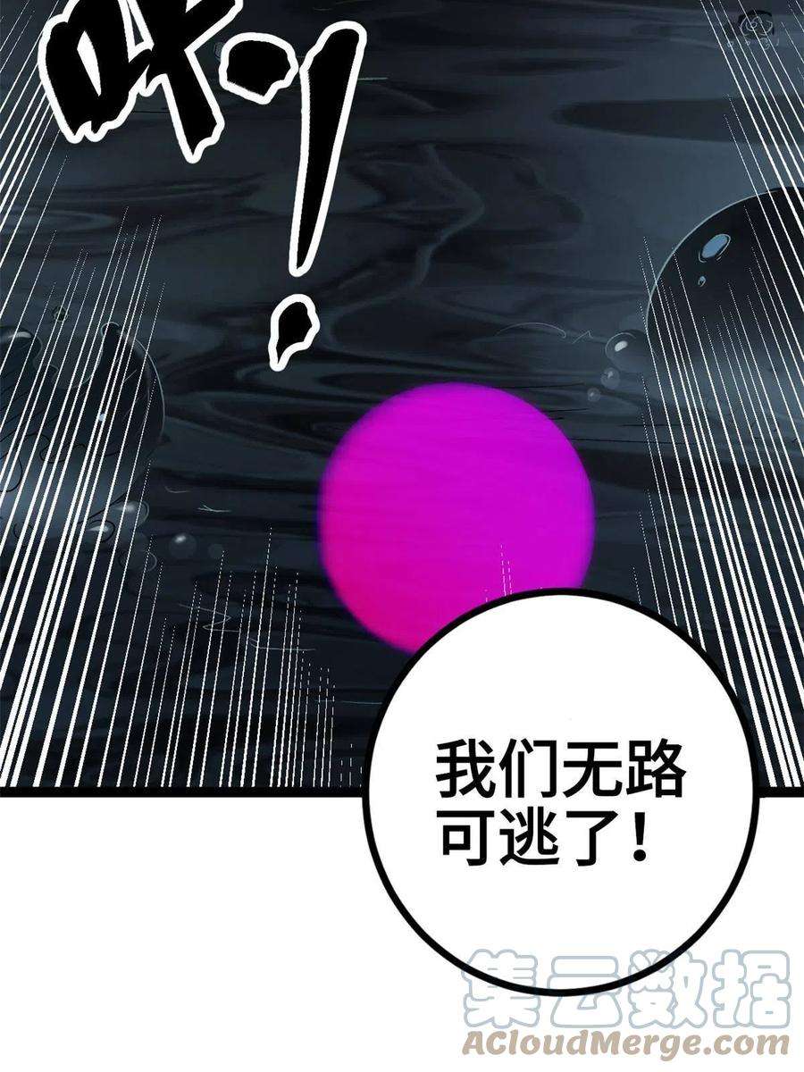 我的影子会挂机157 兵分两路