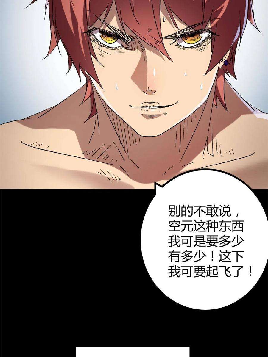 我的影子会挂机157 兵分两路
