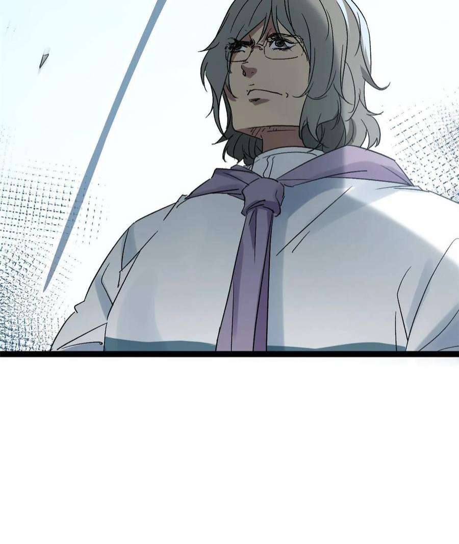 我的影子会挂机158 背水一战